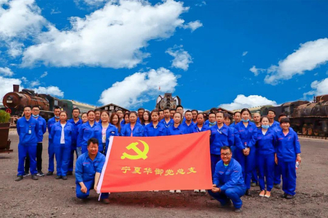 憶歷史，看發(fā)展，固初心
